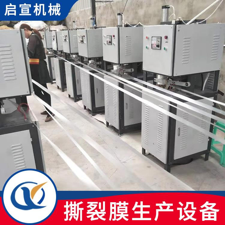 結束帶收卷機